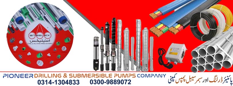 WATER WELL DRILLING - BORING