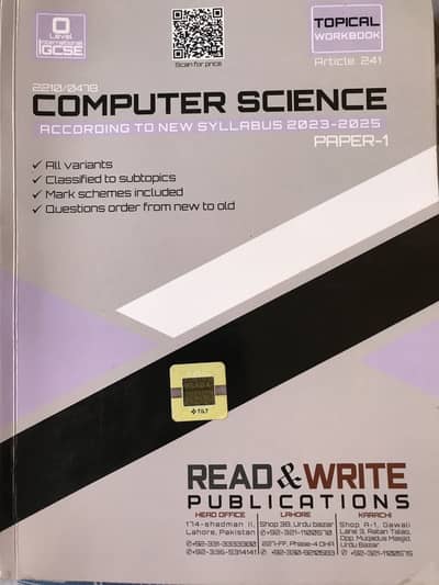 Olevels Computer science Paper 1 Pastpaper book