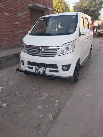 changhan karwan plus 21/22 invoice 21 December