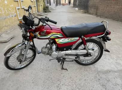 Honda 70 2023 modal