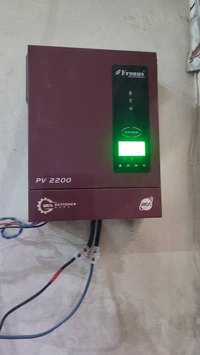 Frunus pv22 1620 wat 12 volt singalle battery inverter