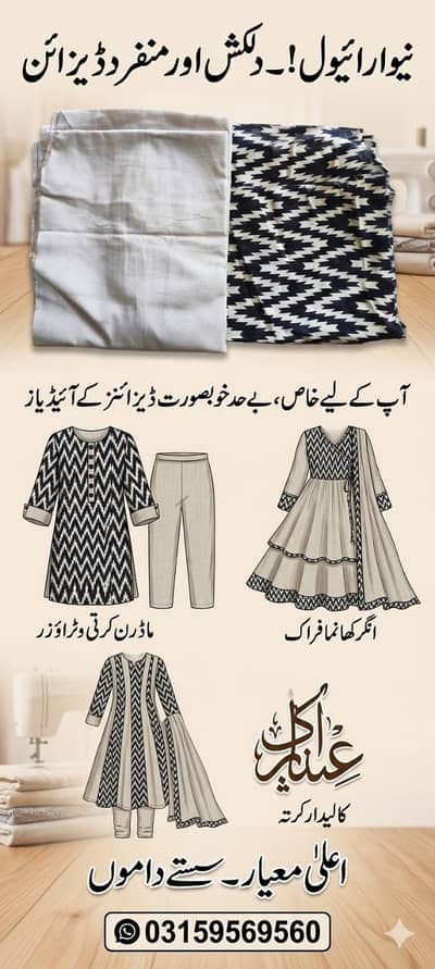 Luxury Dress Collection,Fashion Hub Collection,Royal Style Collection,