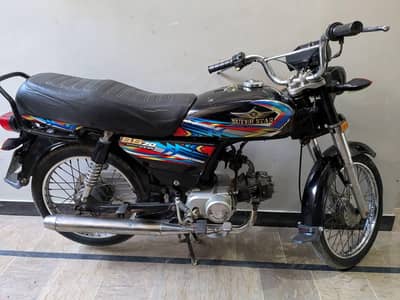 SUPER STAR CD70 KARACHI NUMBER