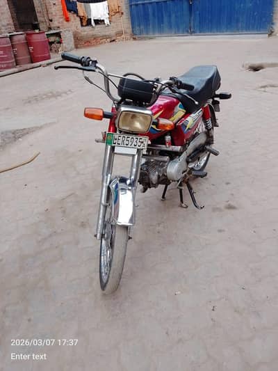 road prince bick sale