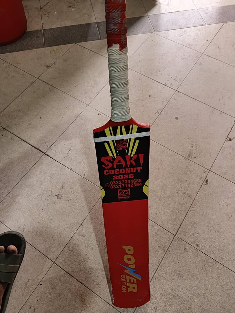 New bat 1