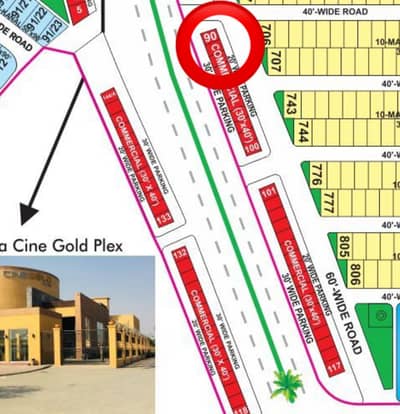 4.5 Marla Commercial Plot for Sale in Bahria Town Sector F Ghaznavi Block | Open Form | No Transfer Fee