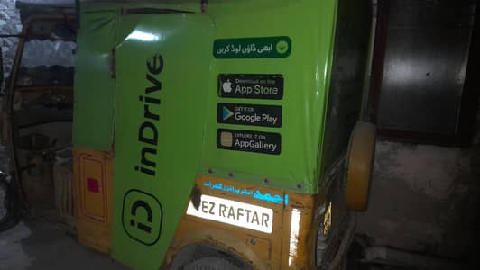 Rickshaw Used