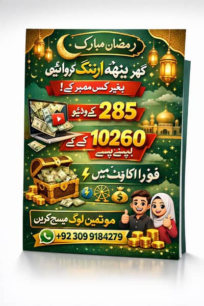 online work business withdrawal daily received