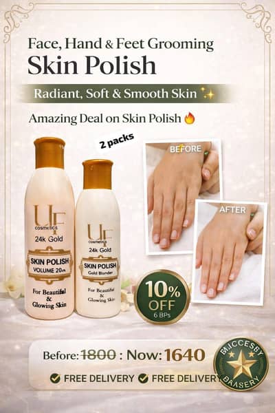  Eid Special Skin Polish – Instant Glow Facial Polish