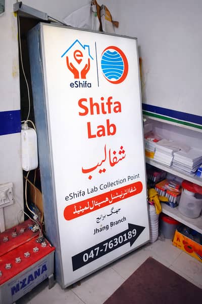 LED Sign Board / Light Box Board for Shop or Lab