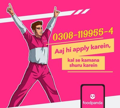 Rider Job  || Foodpanda rider job | Delivery Boy Job
