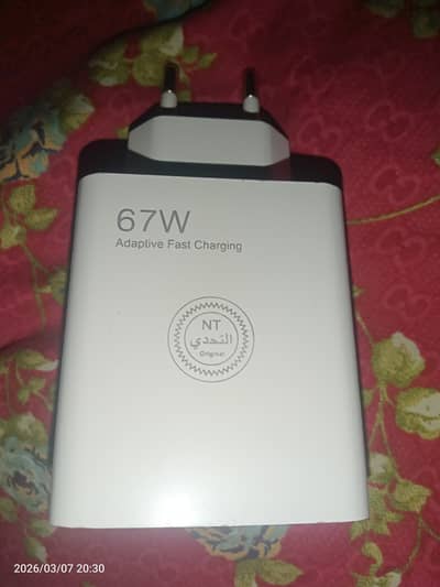 67W Adaptive fast charging