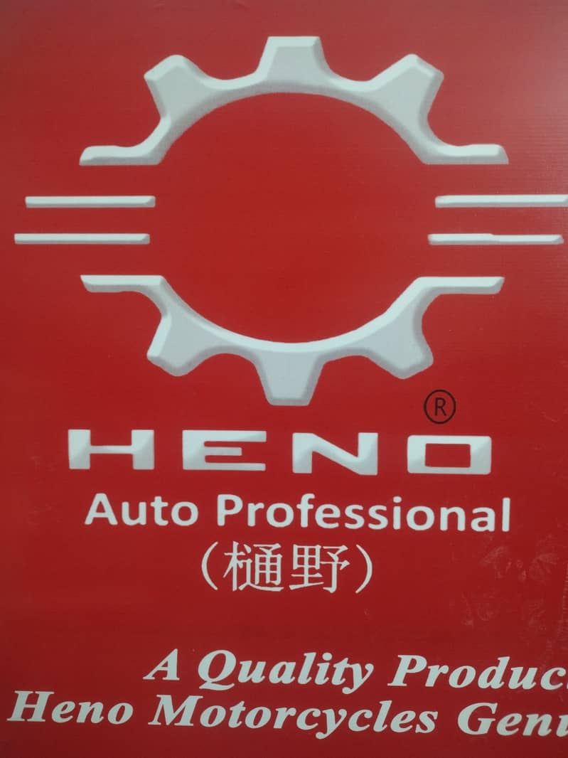 Distributor Required 0