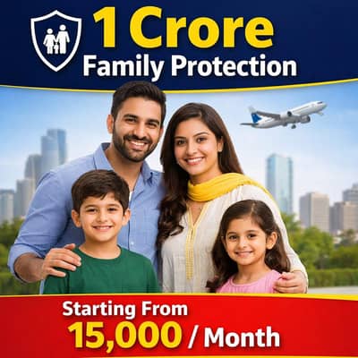 State Life Insurance Plan | Family Protection  Children Education plan
