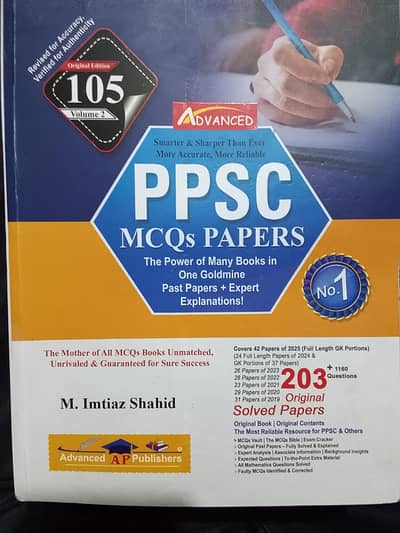 PPSC  McQ'S Paper book Edition 105