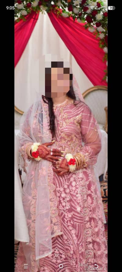 Sale sale Sale 2 maxis