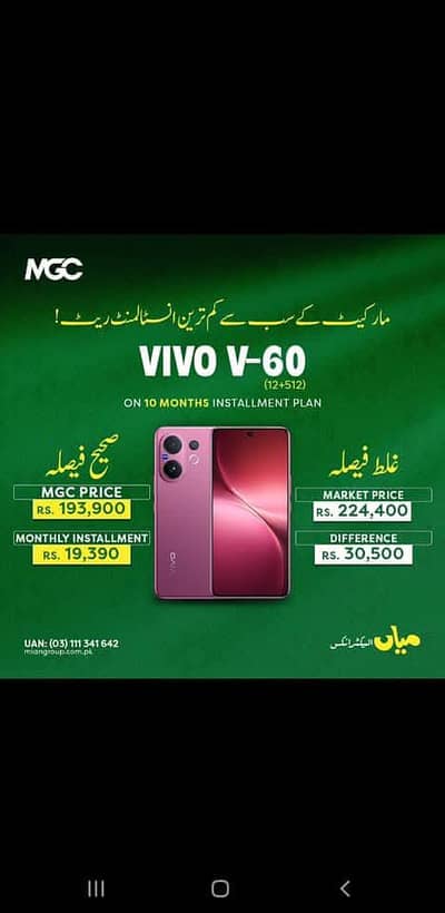 vivo ,Samsung,  infinex, techno,