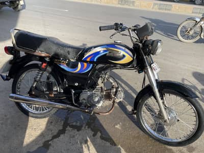 Super Power SP 70 2012