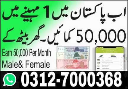 Online Jobs || Data Entry Job || Assignment Job || Part time || Full t