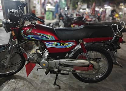 CD70 ZERO SCRATCH ANTIQUE PIECE