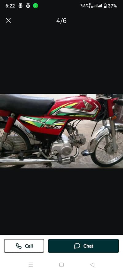Honda CD70