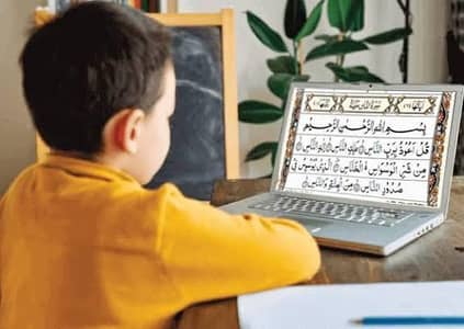 Online Quran Teacher – Norani Qaida & Tajweed Classes Available