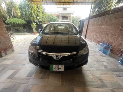 Family Maintained Car