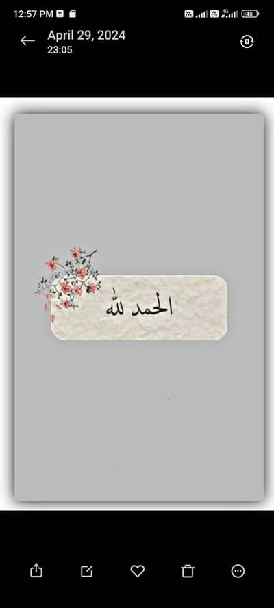 km chahiyea ha  Wah ma Day ma duty