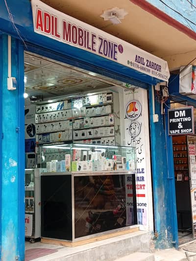 Mobile shop Urgent sale