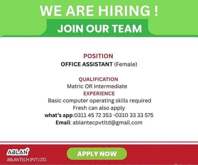 Office Assistant Required ( Female )