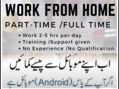 Onlinejobs
