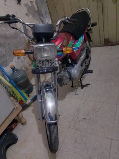 original book with file baiotmir on Spot