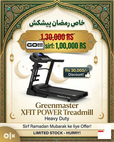 Greenmaster XFIT2 power Treadmill - Excellent condition for sale