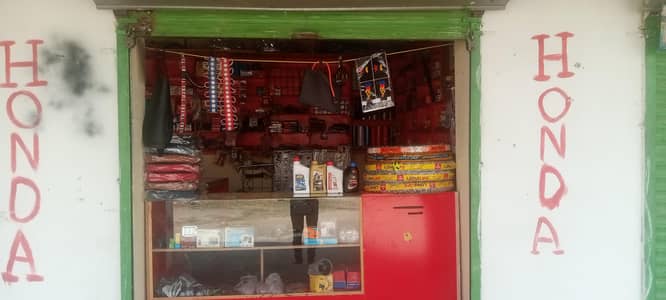 800000 mai duball Dokan  rent 8000 do Dokan ka parking be bari hai