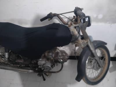 superstar 2015 model registration 2016