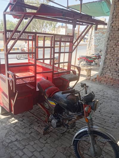 Riksha Badi Road Price 2015 model