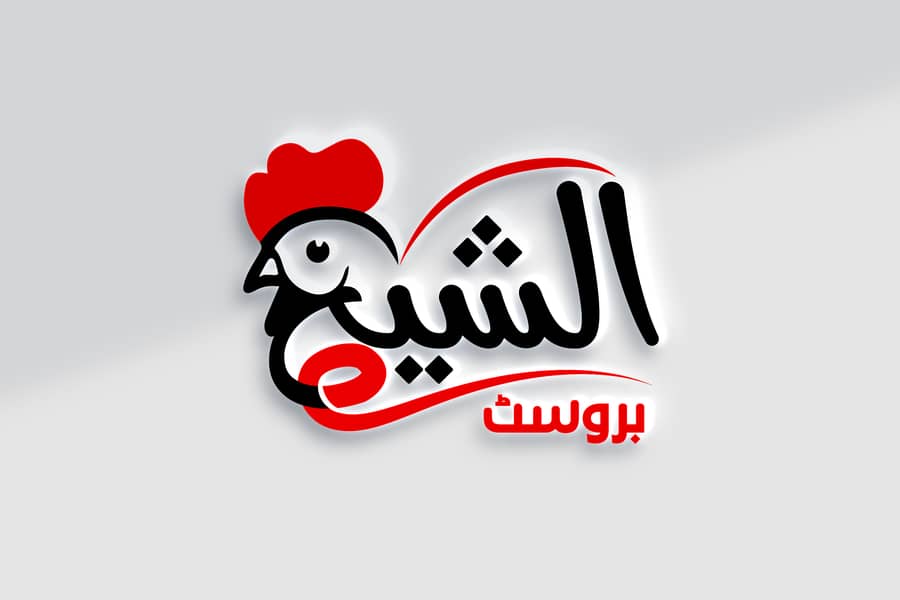 اپنے کاروبار کے لیے لوگو بنوائیں صرف 799 میں 7