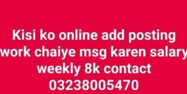 online work available