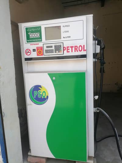 petrol machine