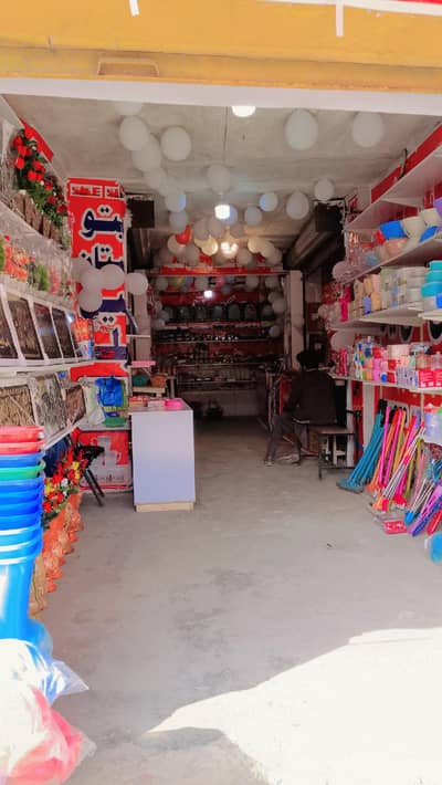 Dollar Shop For sale