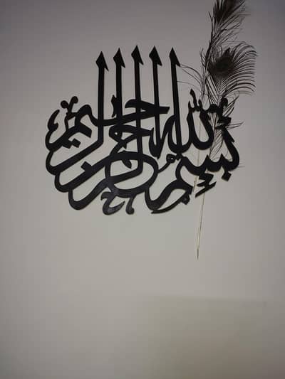 Calligraphy