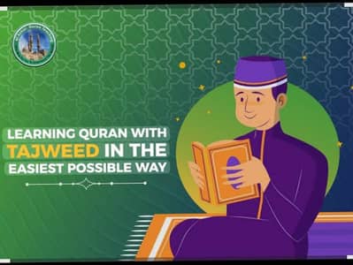 Quran teaching