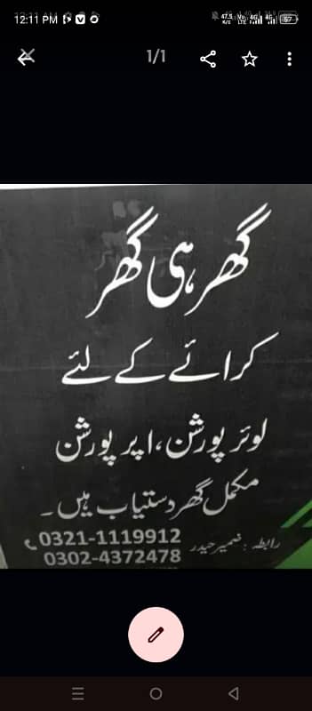 Wapda town fully furnish 3bed drwng tvl kitchen