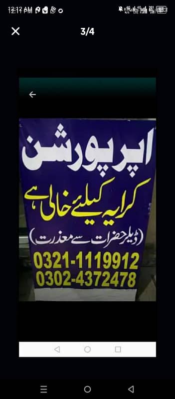 Wapda town fully furnish 3bed drwng tvl kitchen