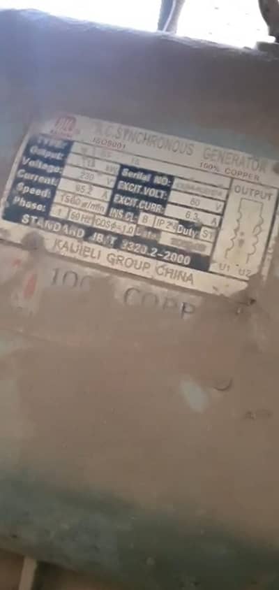 15kw generator for sale