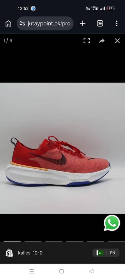 nike shose