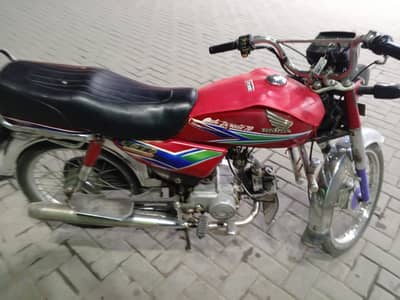 Punjab number Honda cd70cc 2013 demand 73000
