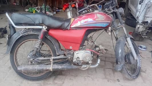 Ghani bike 70cc