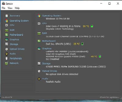 DELL  PRECESION 7720