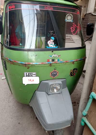 new Asia four stroke